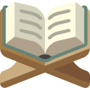 কোচসিস 87 koran