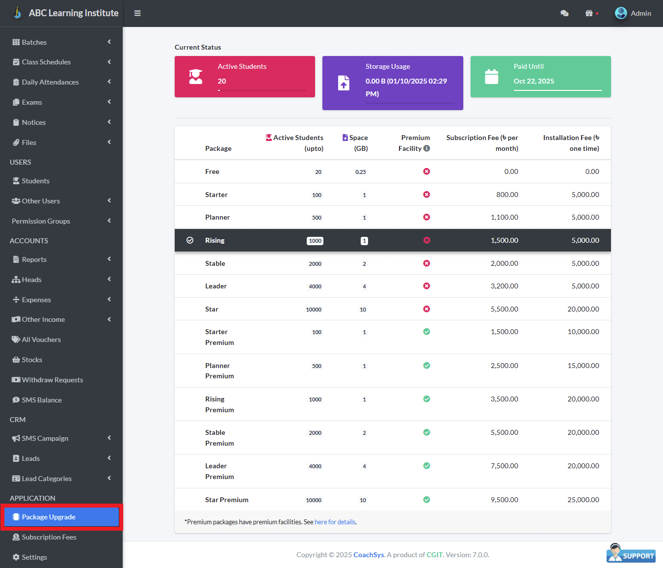 Package Upgrade 1 প্যাকেজ আপগ্রেড।