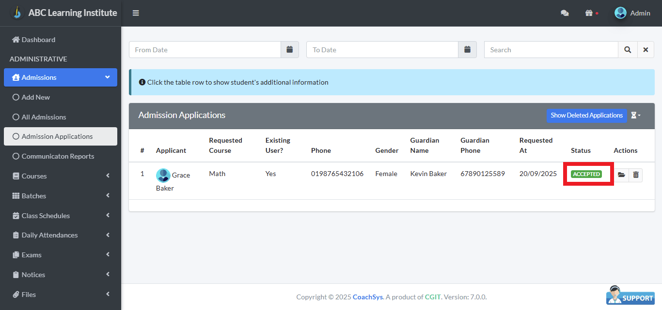 আবেদন গ্রহন।